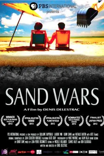 Sand Wars (2013)