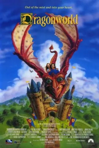 La leyenda del dragón (1994)