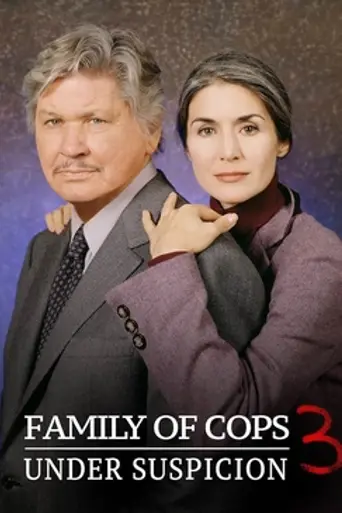 Family of Cops 3 (1999)