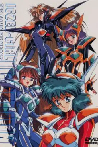 Iczer Girl Iczelion (1995)