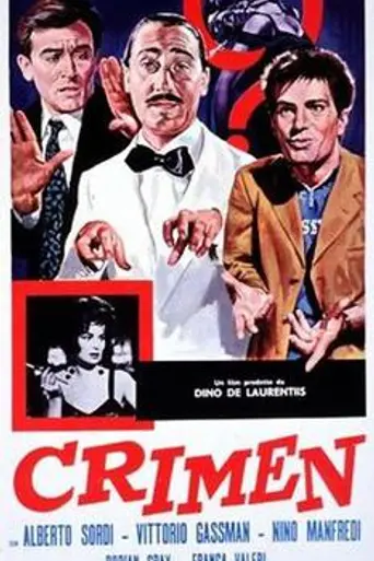 Преступление (фильм, 1960) (1960)