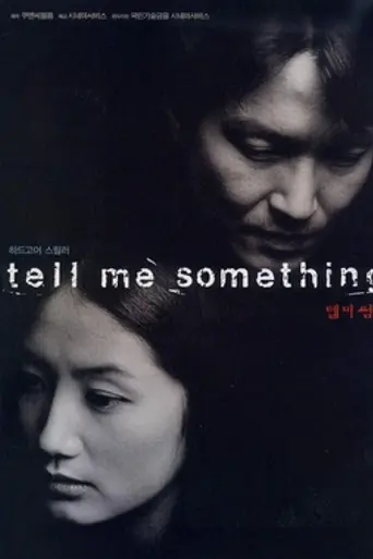 Tell Me Something (1999)