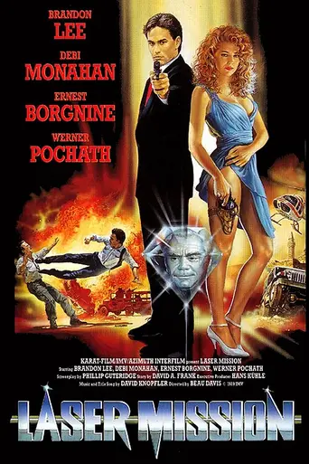 Misión Láser (1989)