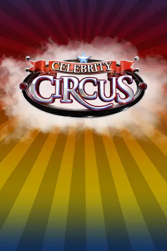 Celebrity Circus (2008)