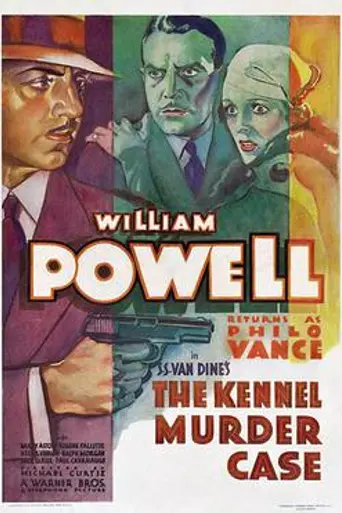 Дело об убийстве в питомнике (1933)