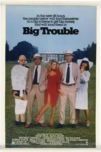Un hombre en apuros (1986)