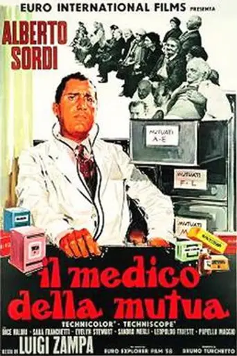 Врач страховой кассы (1968)