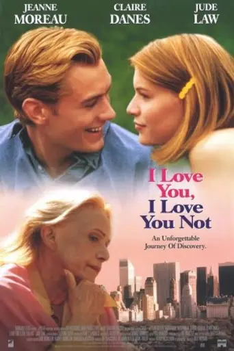 Люблю тебя, не люблю тебя (1996)