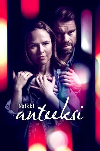 Kaikki anteeksi — 1 сезон