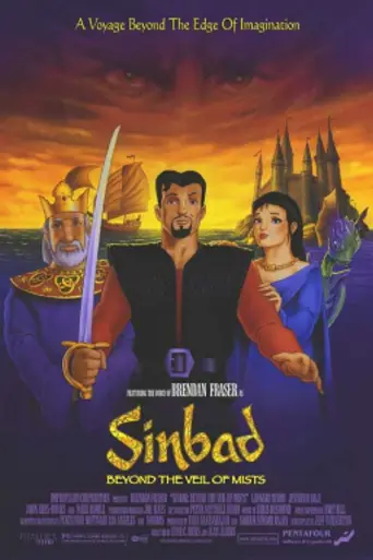 Sinbad: Beyond the Veil of Mists (2000)