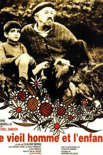 Старик и ребёнок (1967)