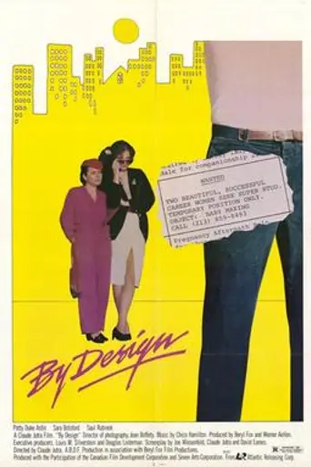 By Design (1982)