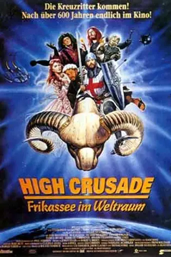 Небесный крестовый поход (1994)