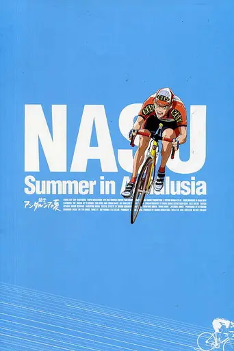 Nasu: Summer in Andalusia (2003)