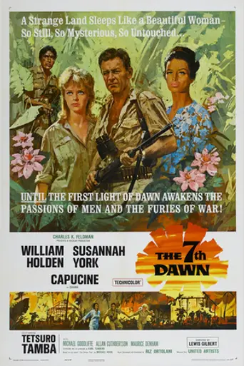 El séptimo amanecer (1964)