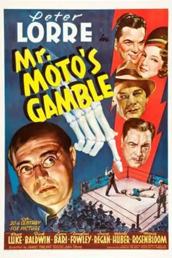 Mr. Moto's Gamble (1938)