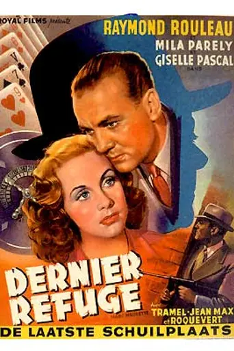Последнее пристанище (1947)