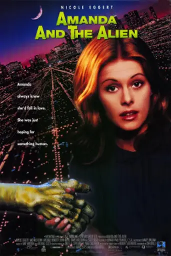 Аманда и инопланетянин (1995)