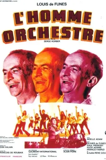 Человек-оркестр (1970)