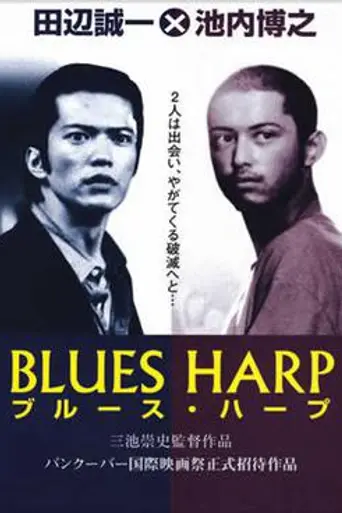 Blues Harp (1998)