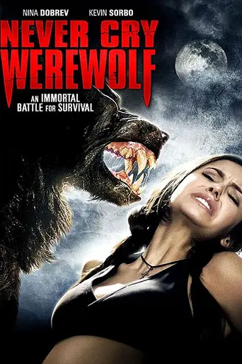 Охота на вервольфа (2008)