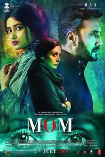 Mom (2017)