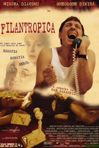 Филантропия (фильм) (2002)