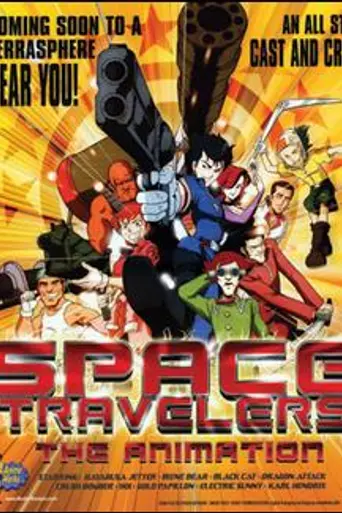 Space Travelers: The Animation (2000)