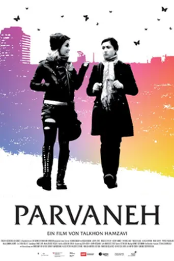 Parvaneh (2012)