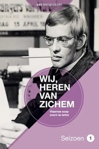 Wij (1969)