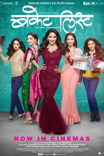 Bucket List (2018)
