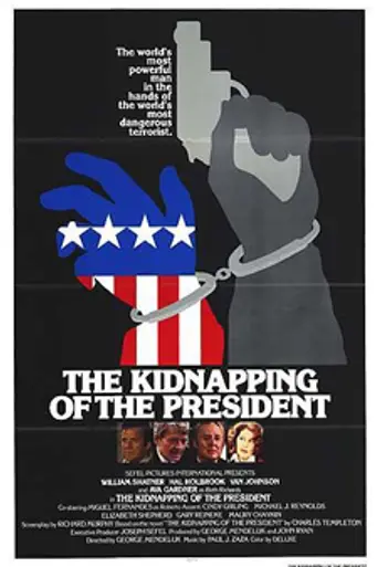El secuestro del presidente (1980)