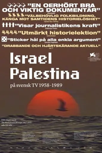 Israel Palestine on Swedish TV 1958-1989