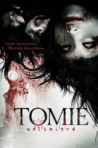 Tomie Unlimited (2011)