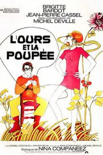 La muñeca y el bruto (1970)