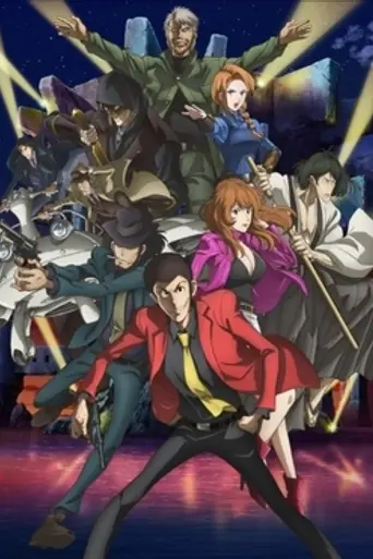 Lupin III - Prison of the Past