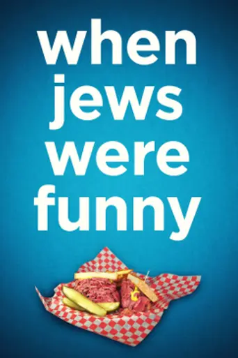 When Jews Were Funny (2013)