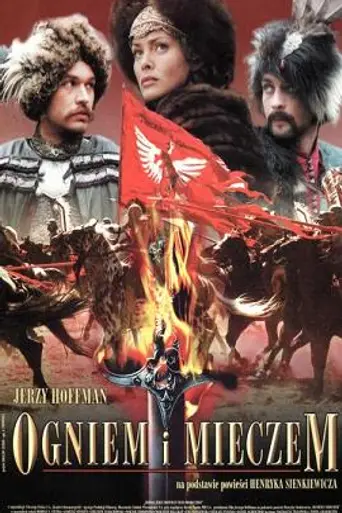 Огнём и мечом (1999)