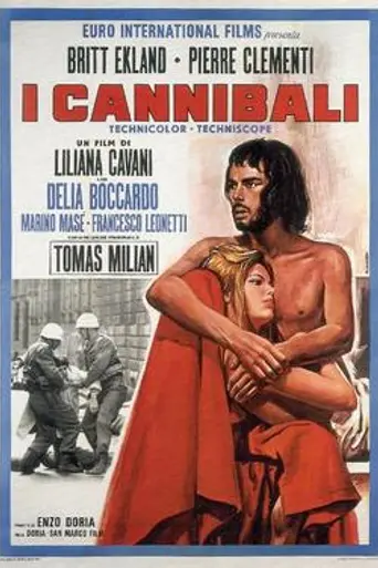 Каннибалы (1970)