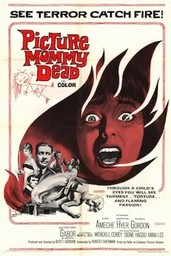 La muñeca de trapo (1966)