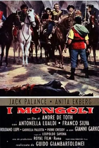 Монголы (1961)