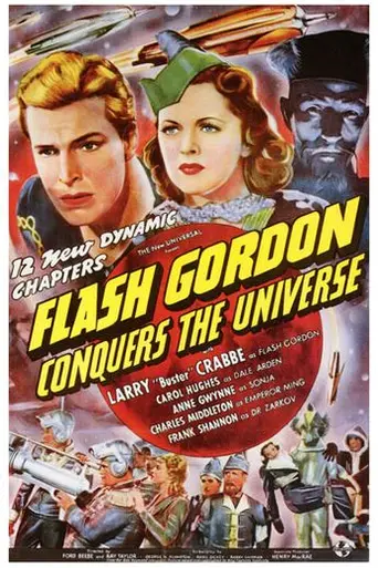Флэш Гордон покоряет Вселенную (1940)
