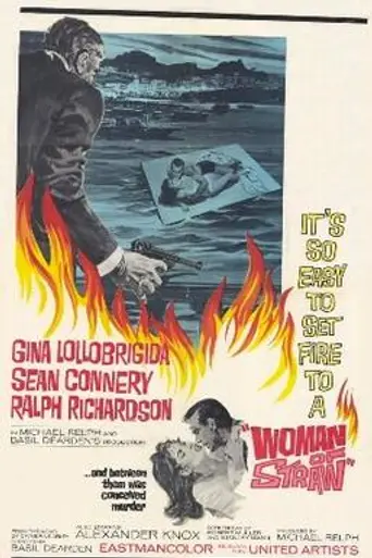 Woman of Straw (1964)