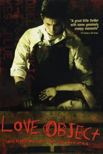 Объект любви (2003)
