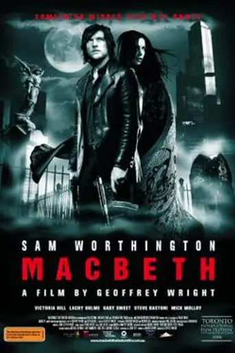 Макбет (2006)
