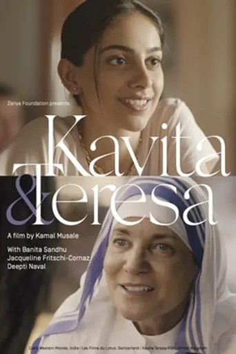 Mother Teresa & Me (2023)