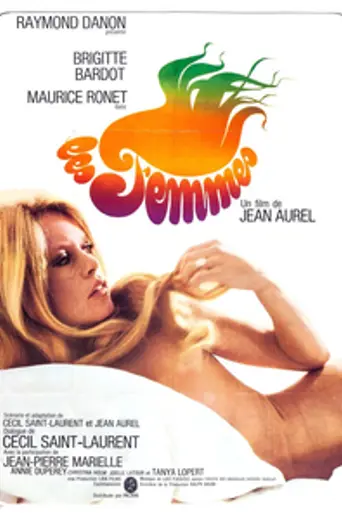 Женщины (1969)