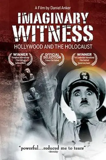 Imaginary Witness (2004)