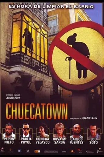Весёлый городок (2007)