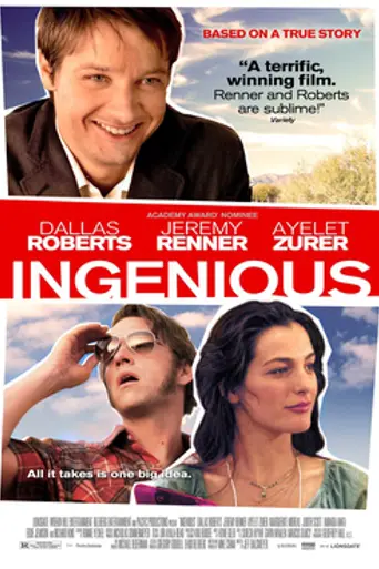 Гении (2009)